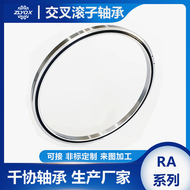 說(shuō)說(shuō)交叉滾子軸承使用過(guò)程中出現(xiàn)過(guò)熱，應(yīng)該如何處理？
