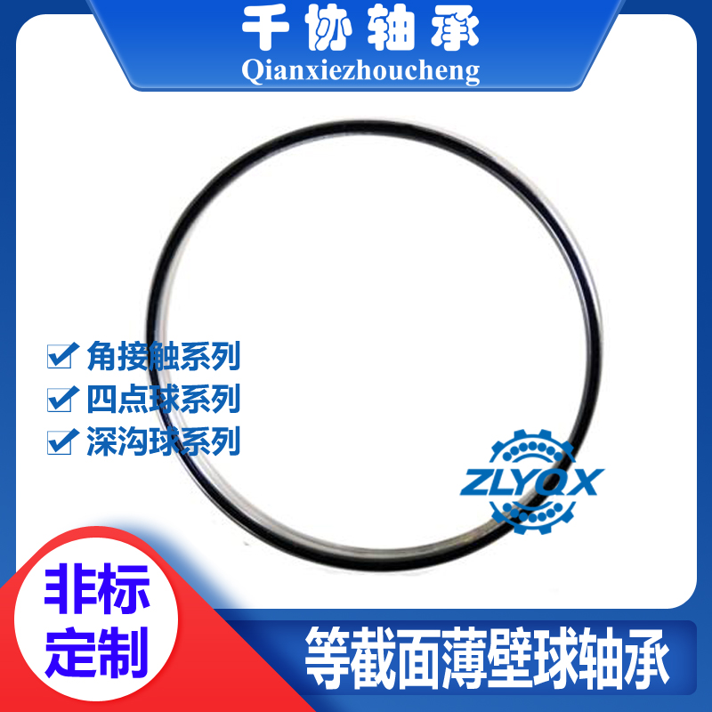 對于薄壁軸承保持架，常用的材料有啥特點